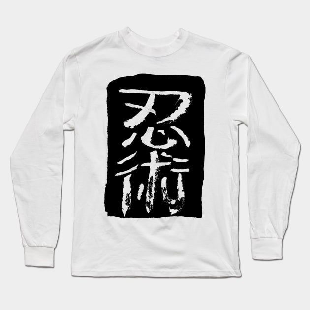 Ninjutsu (Martialarts of the Ninja) Japanese Long Sleeve T-Shirt by Nikokosmos